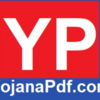 Yojana PDF